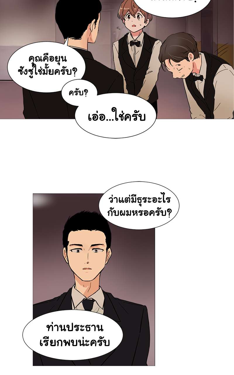 หน้า 40