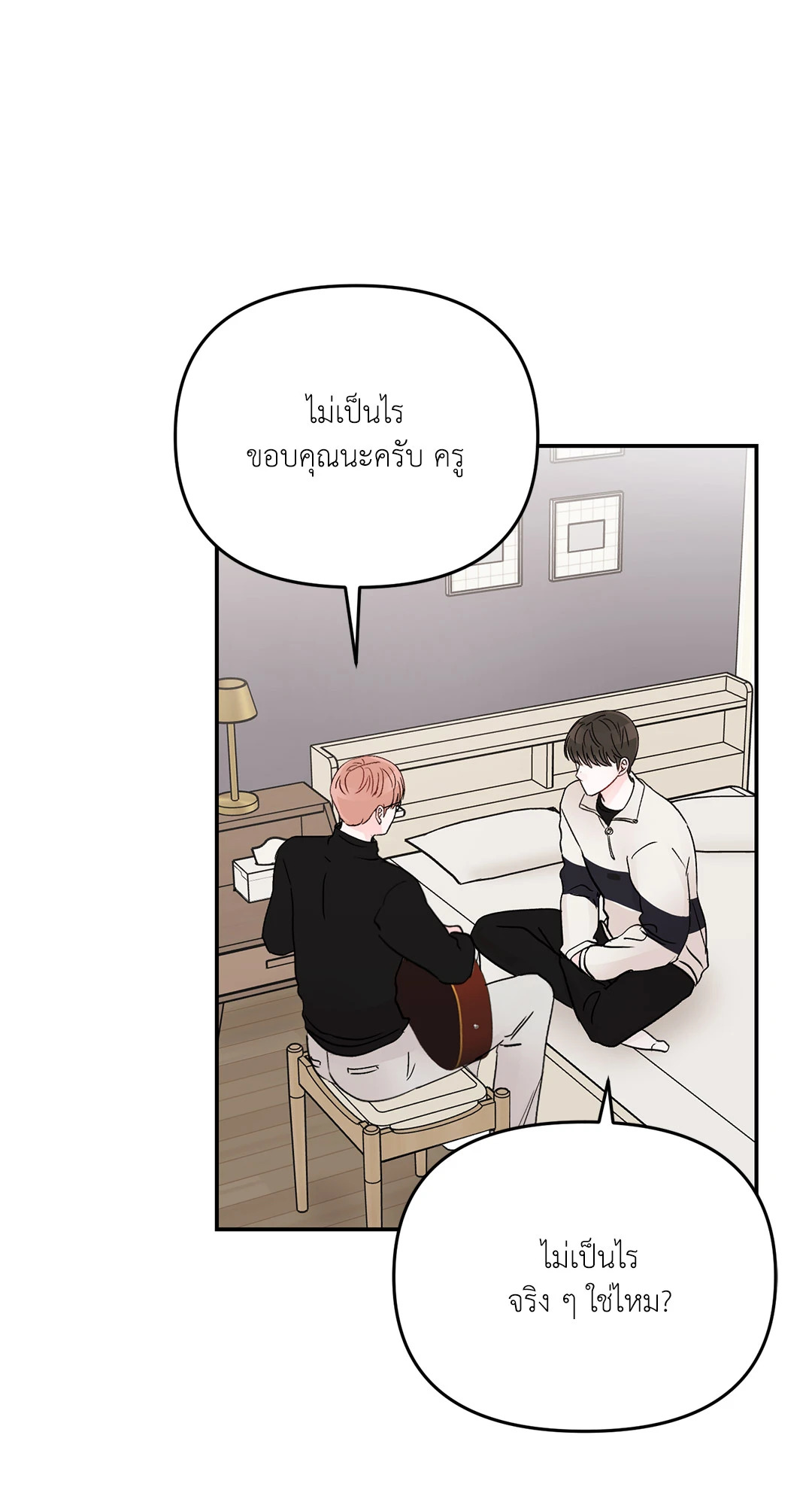 หน้า 49
