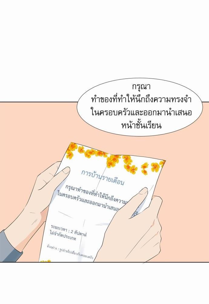 หน้า 72