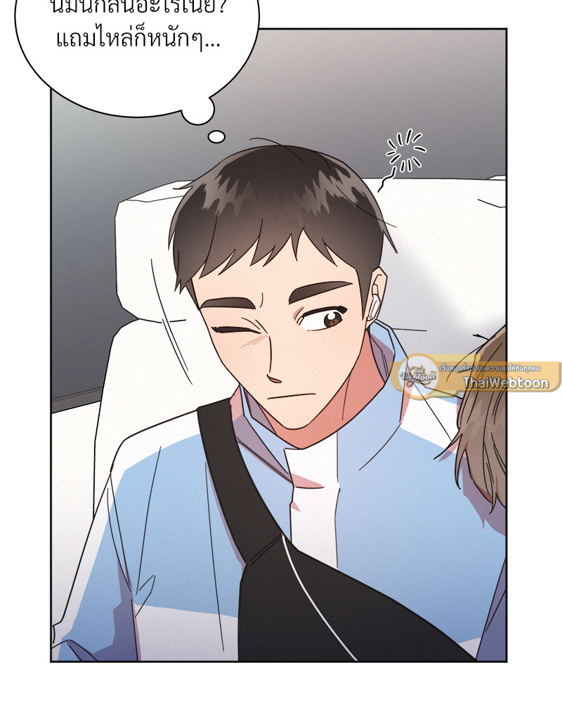 หน้า 75