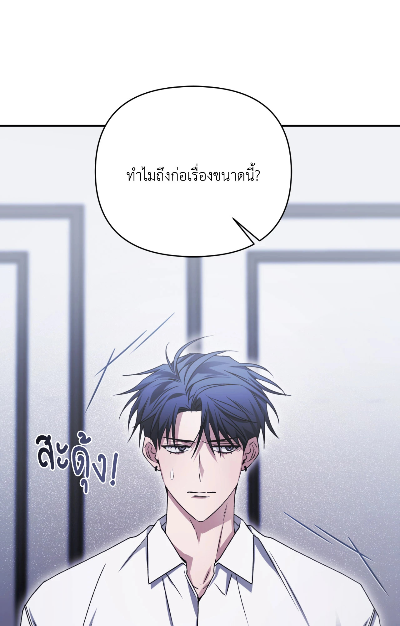 หน้า 125