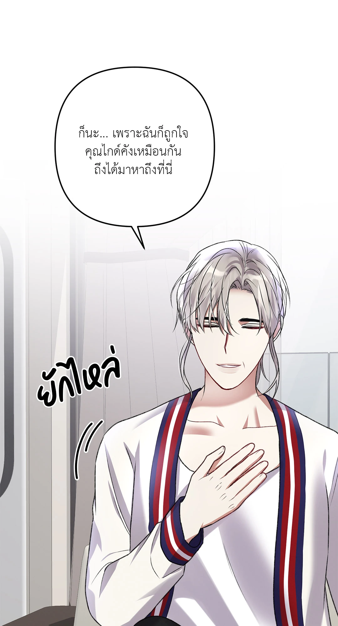 หน้า 82