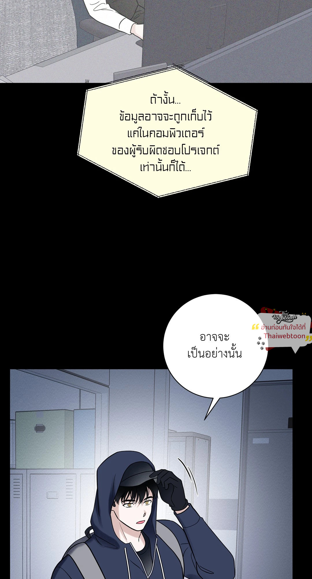 หน้า 26