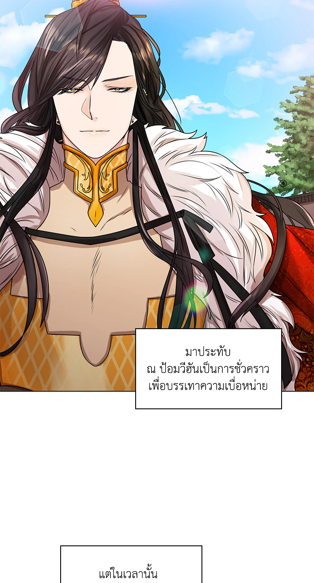 หน้า 55