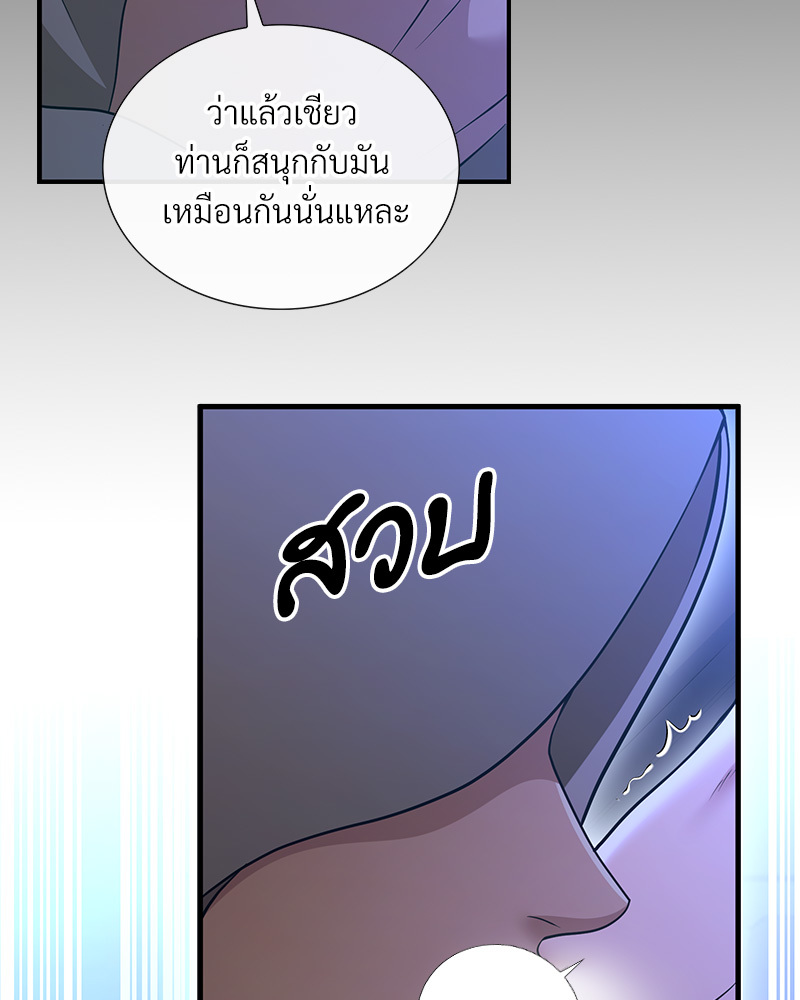 หน้า 106