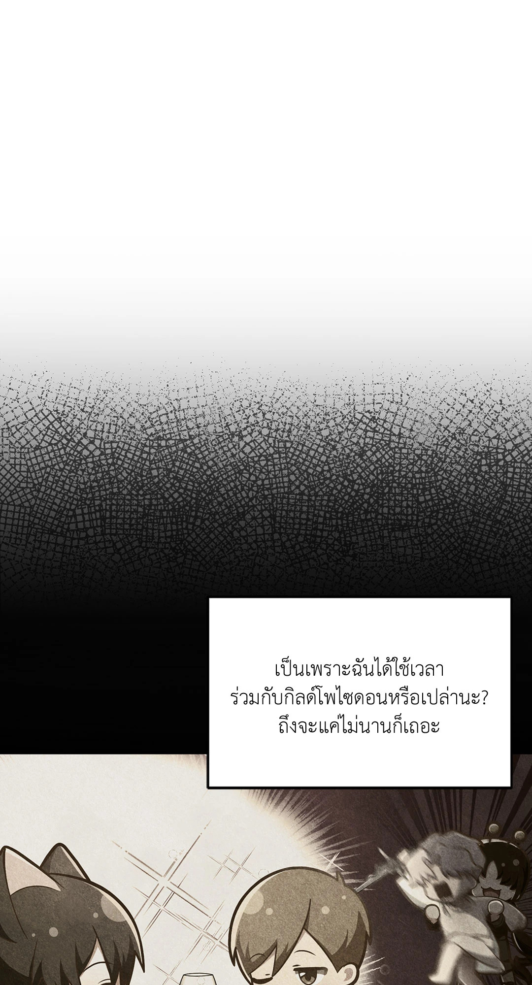 หน้า 102