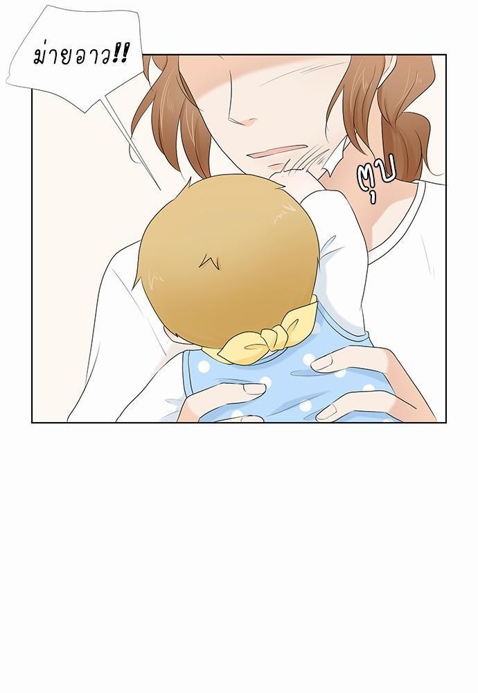 หน้า 69