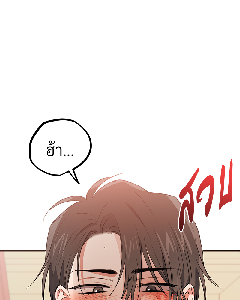 หน้า 79