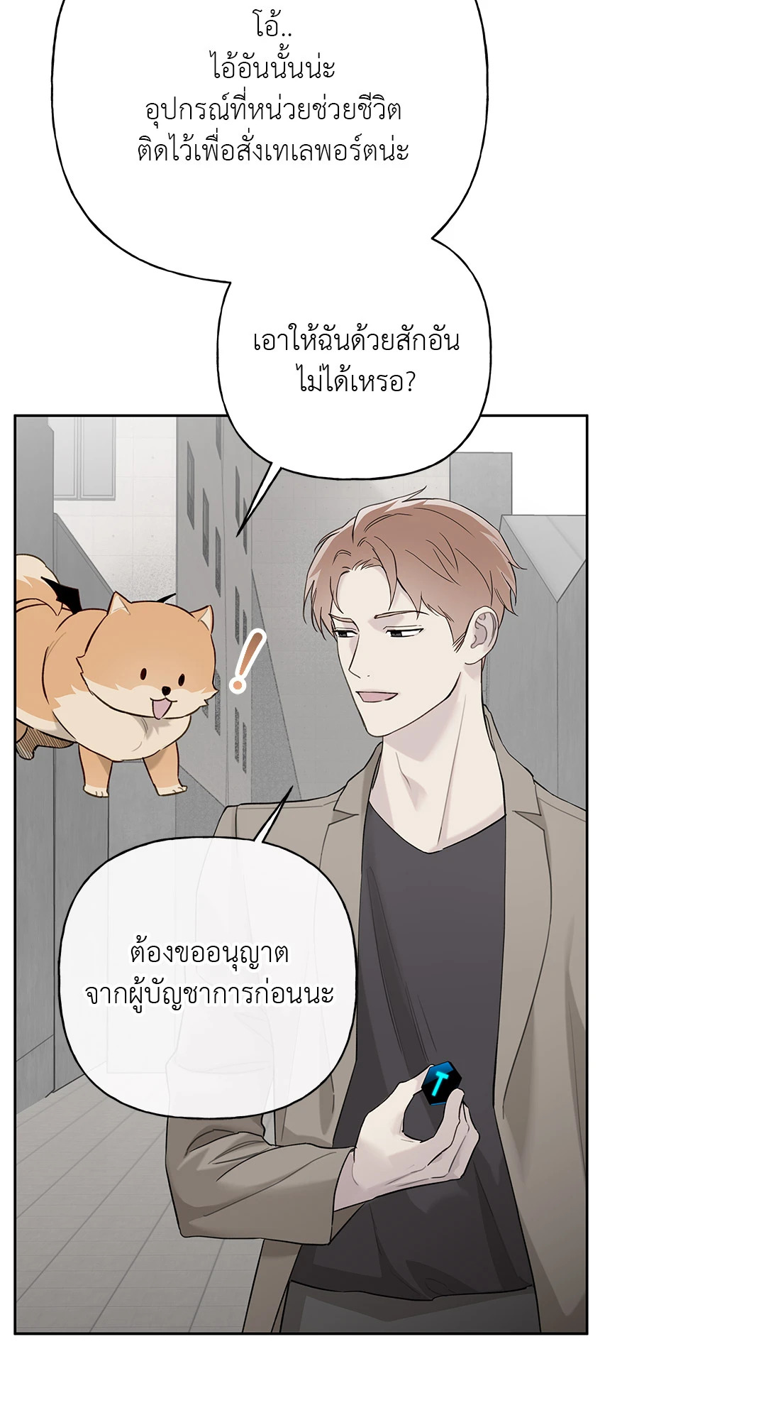 หน้า 53