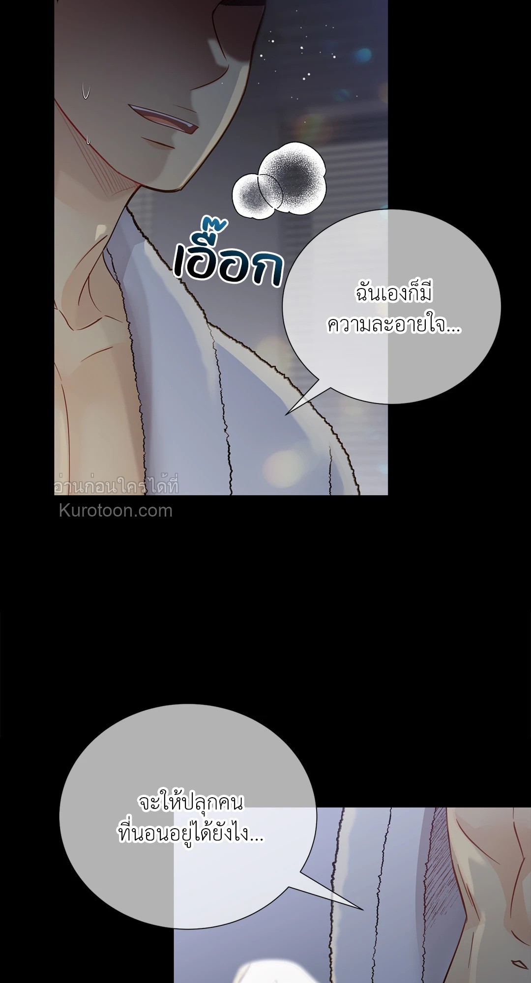 หน้า 32
