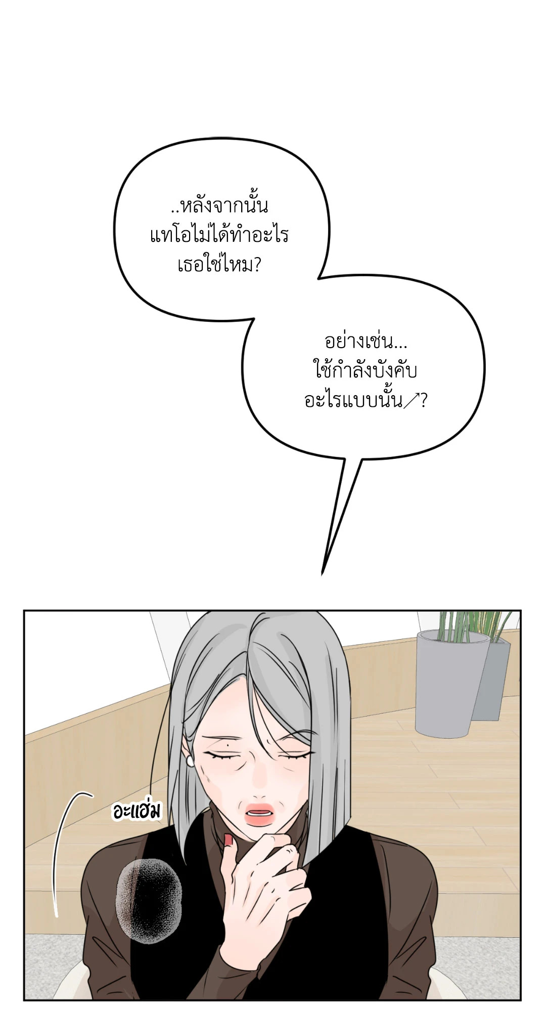 หน้า 55