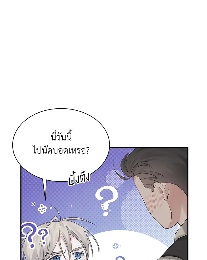 หน้า 93