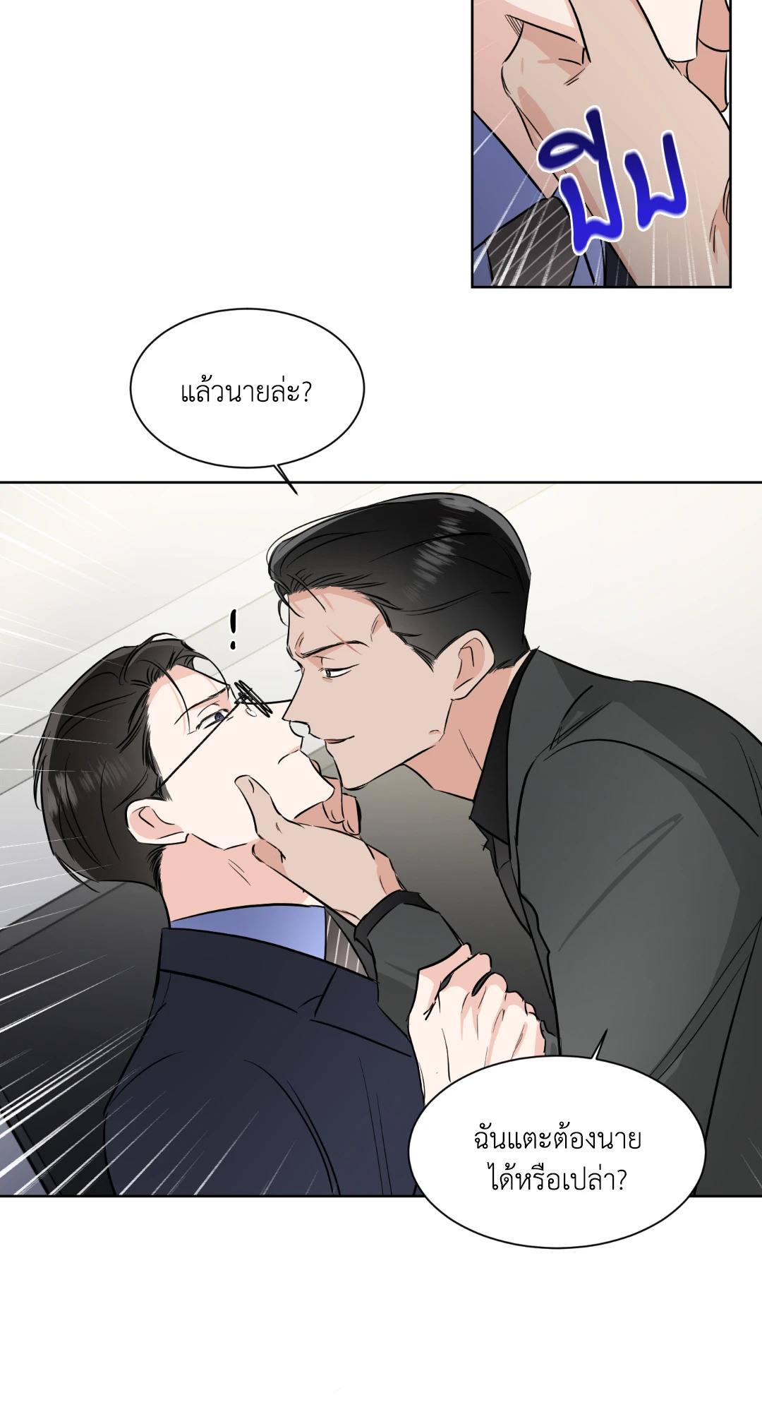 หน้า 28