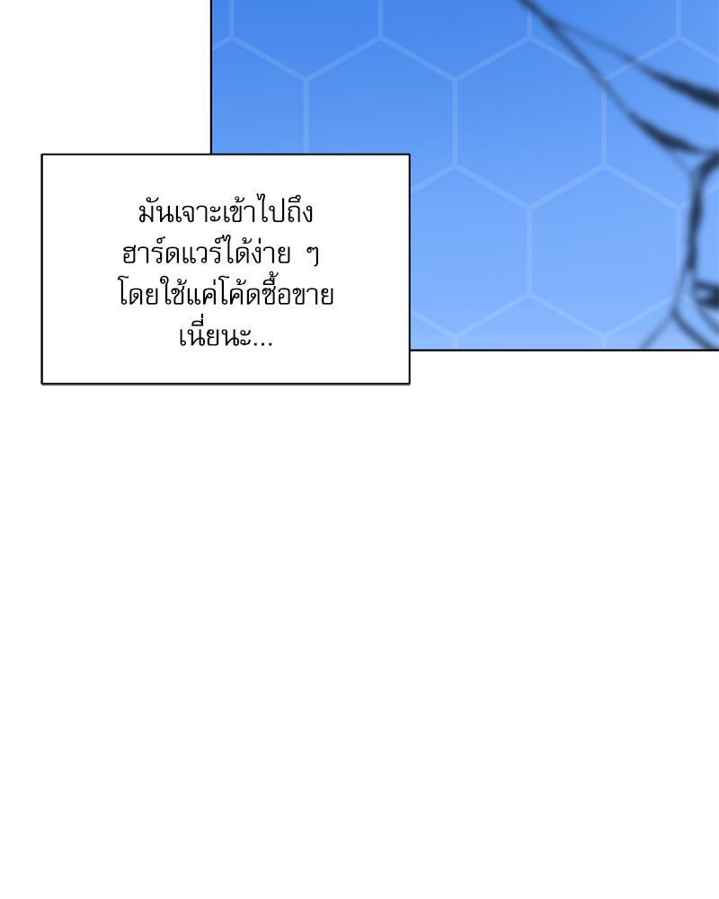 หน้า 104