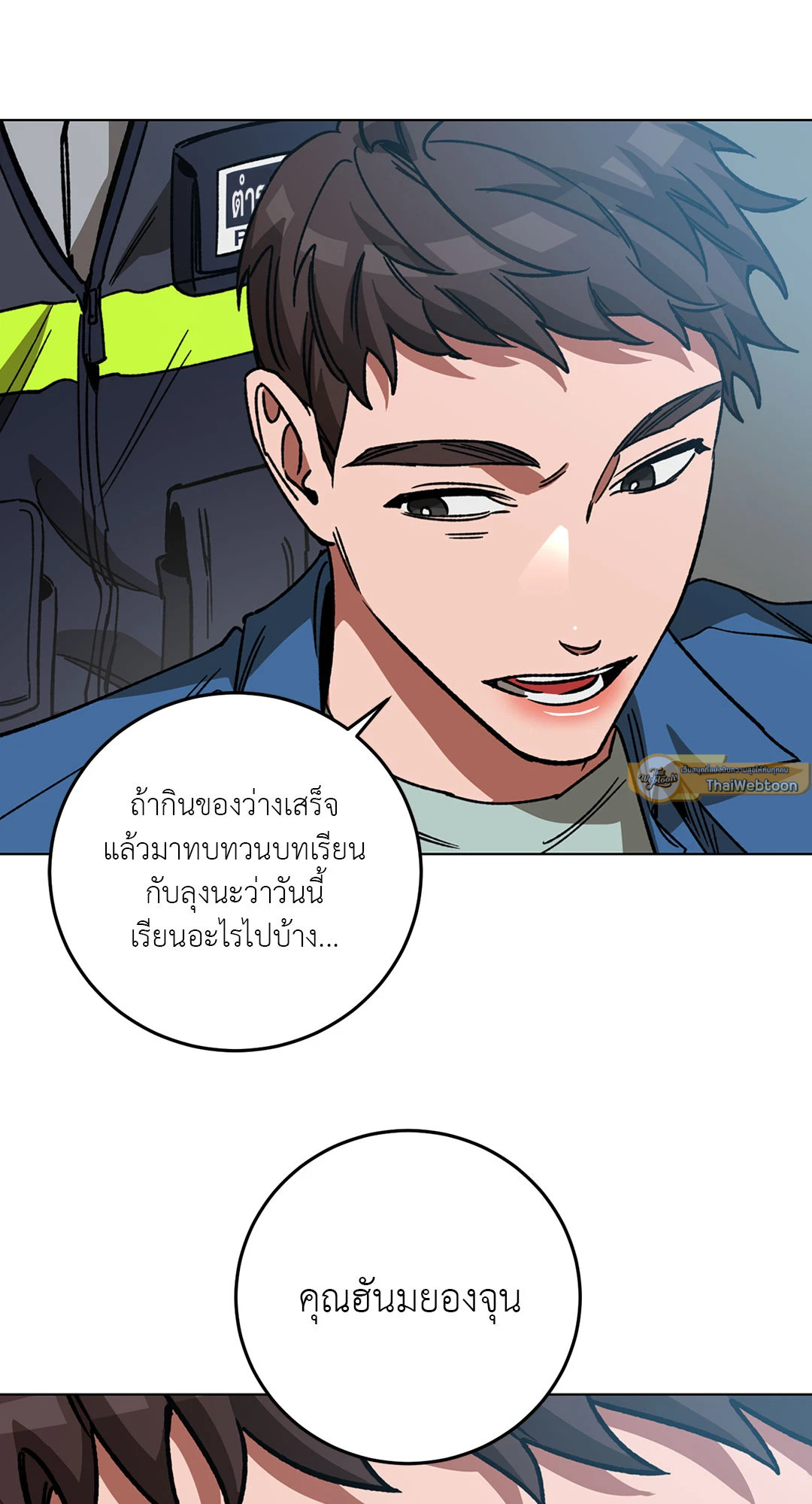 หน้า 26