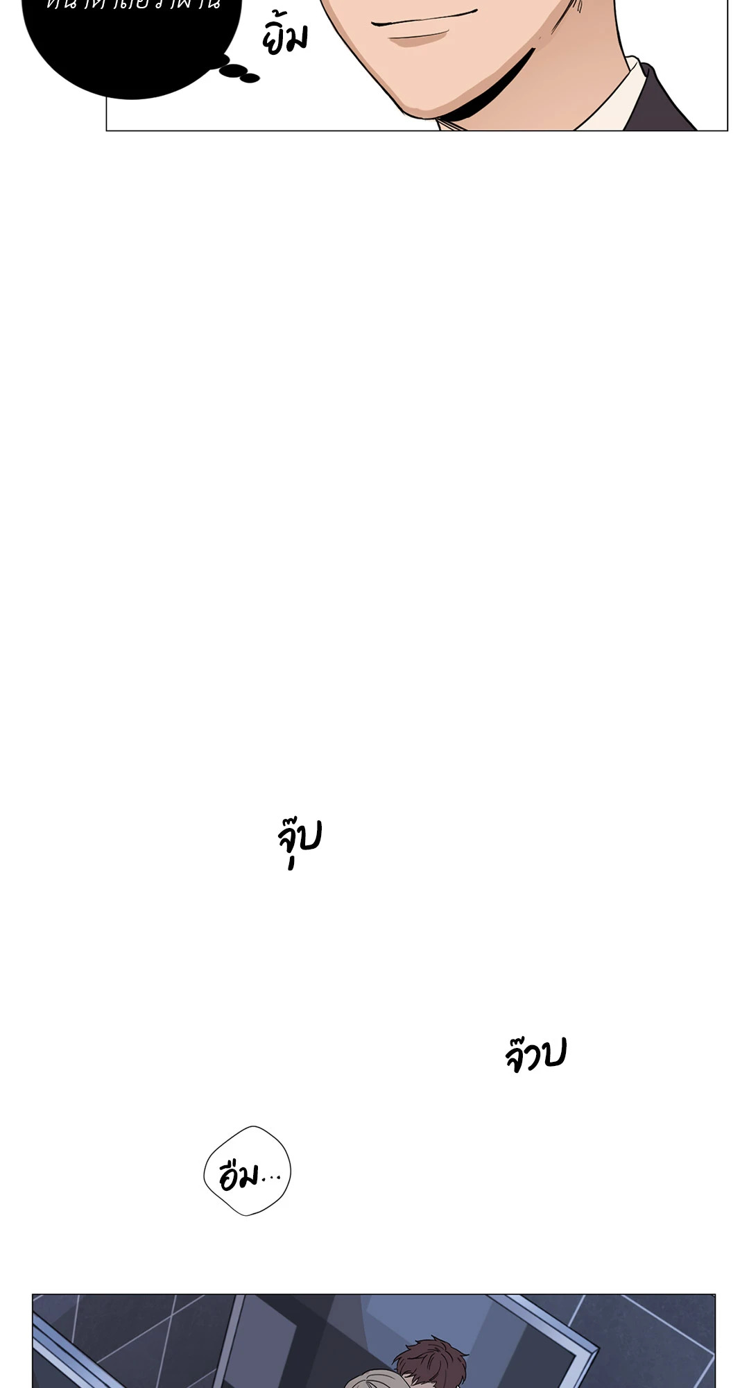 หน้า 45