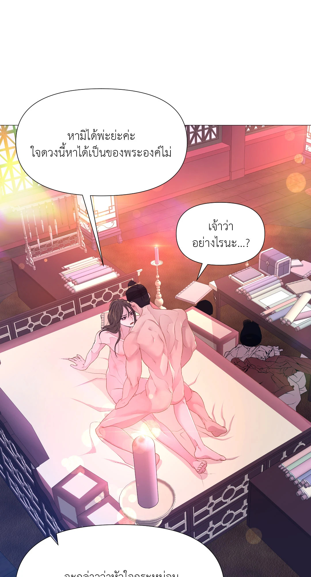 หน้า 63