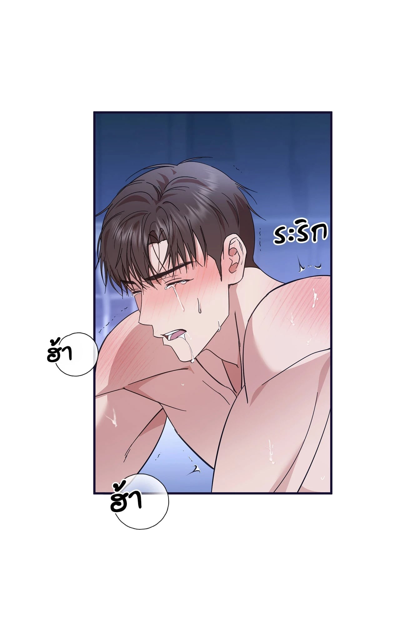 หน้า 87