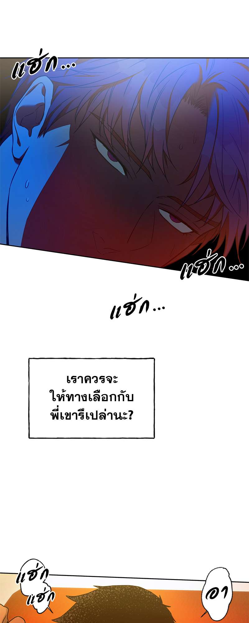 หน้า 47