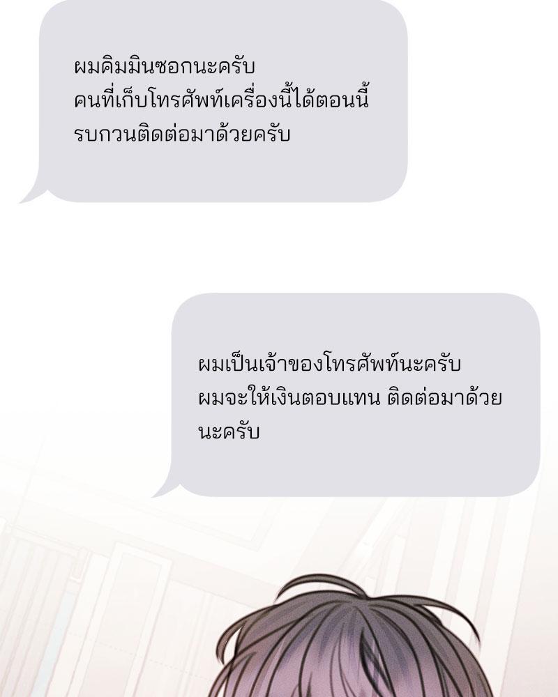 หน้า 102