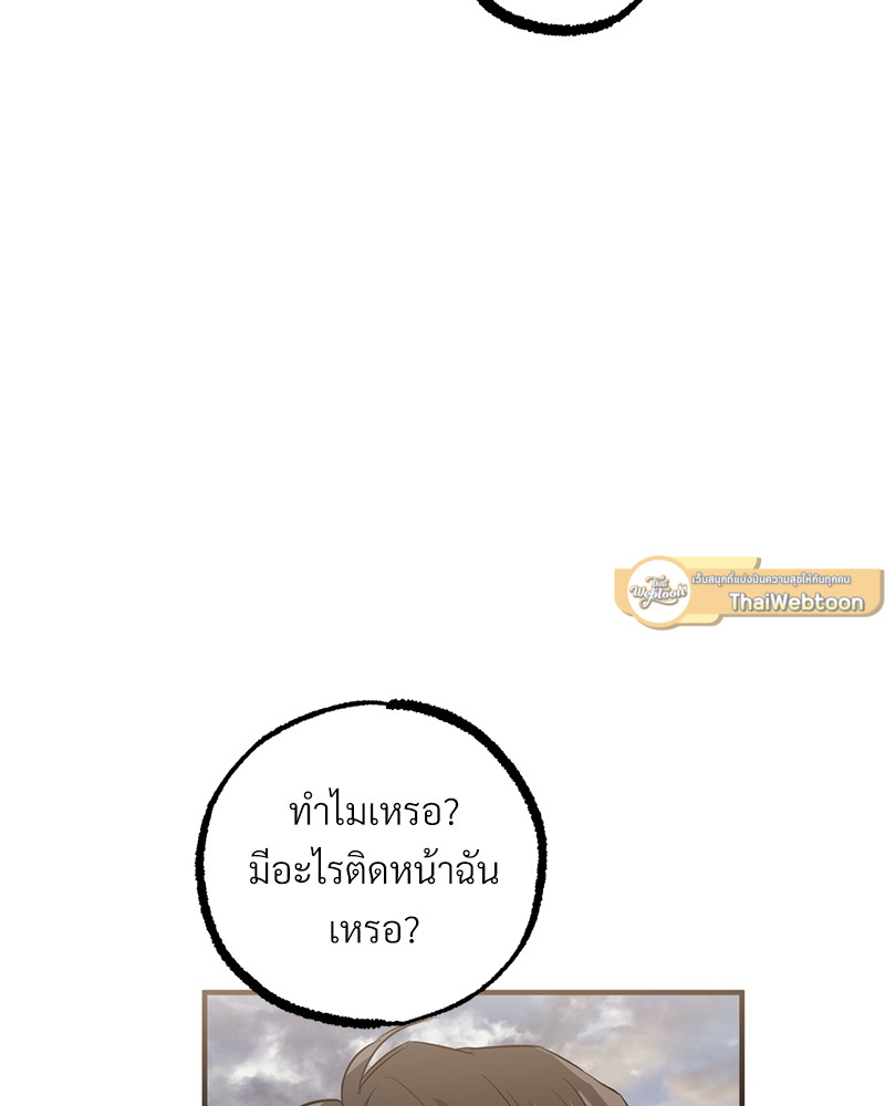 หน้า 113