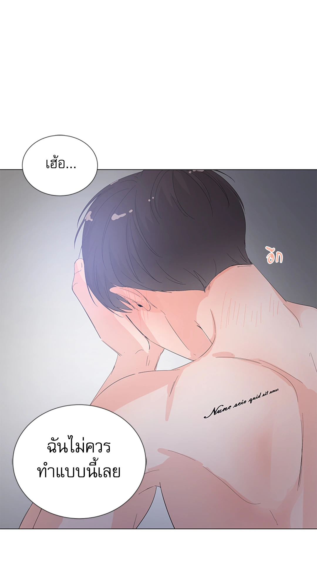 หน้า 55