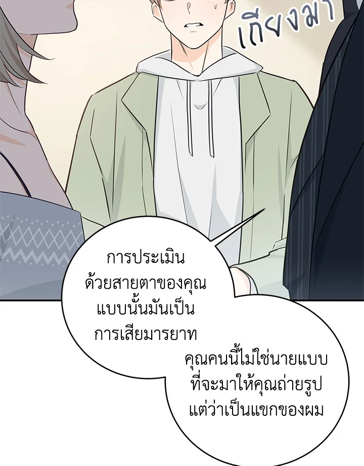 หน้า 73