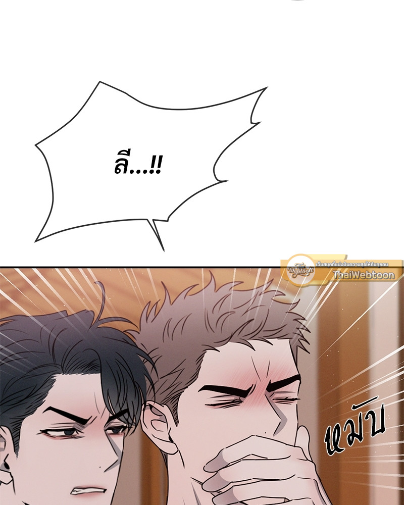 หน้า 82