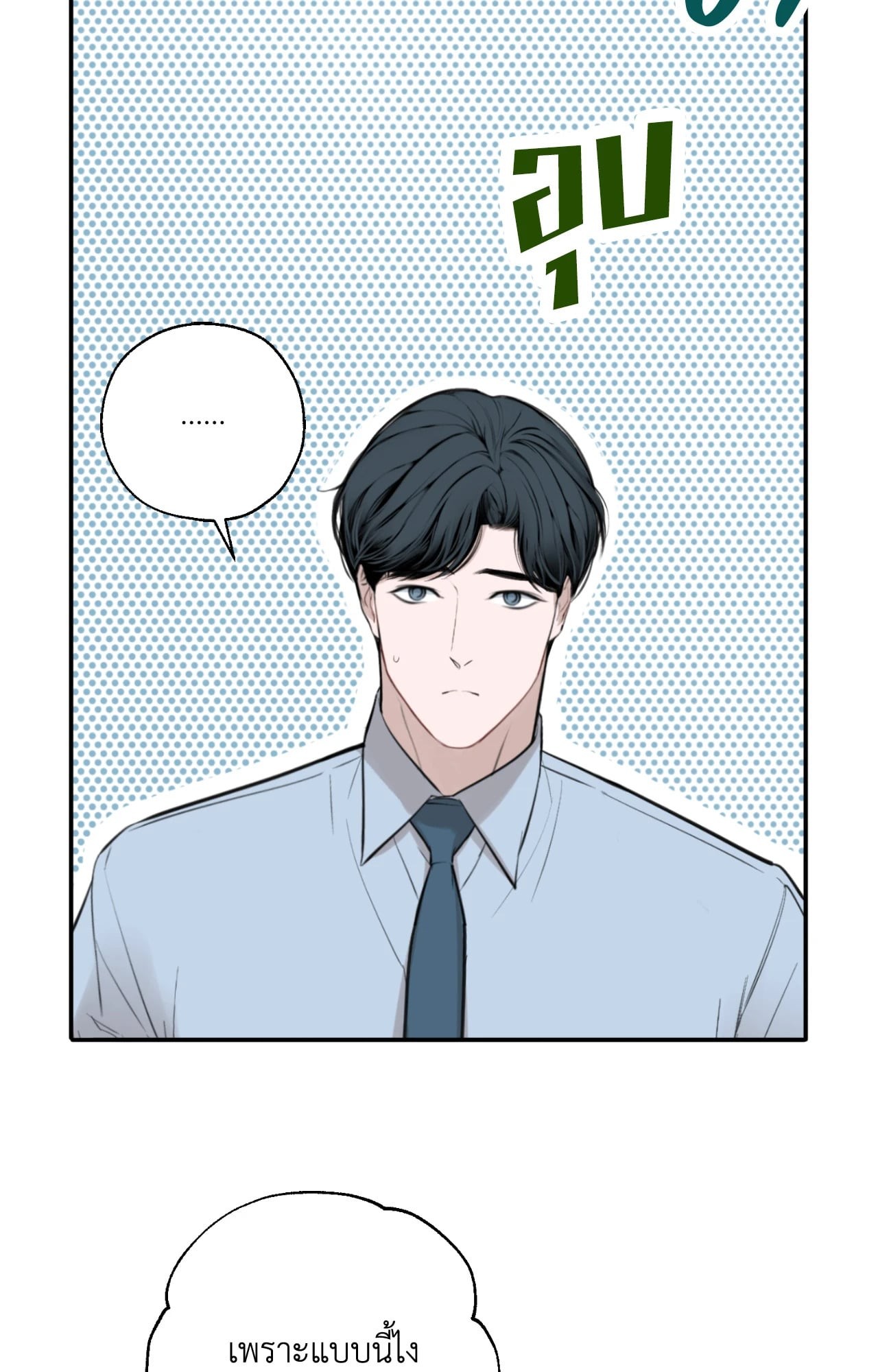 หน้า 72