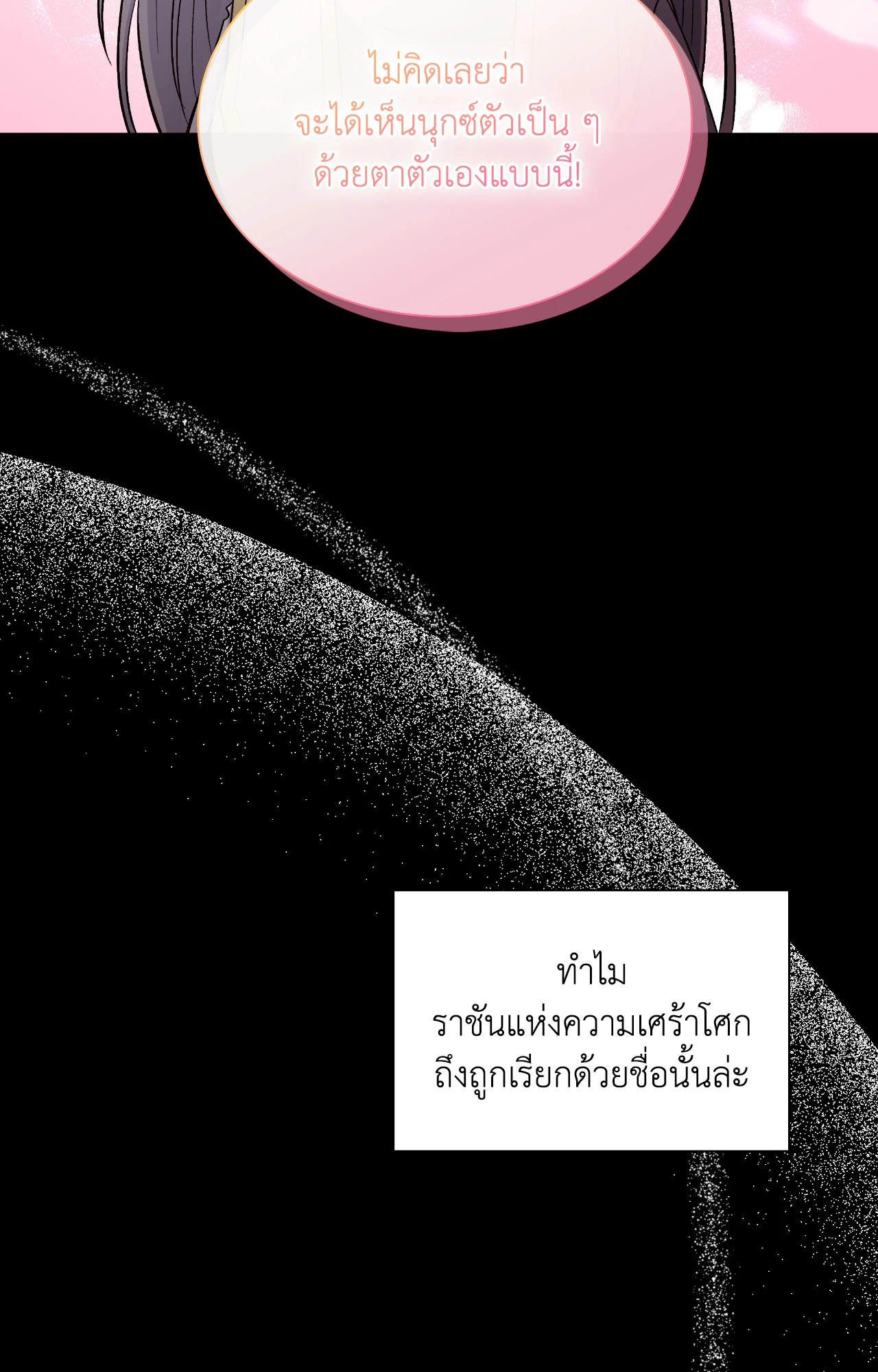 หน้า 94