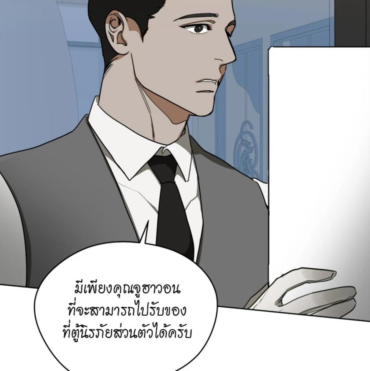 หน้า 124