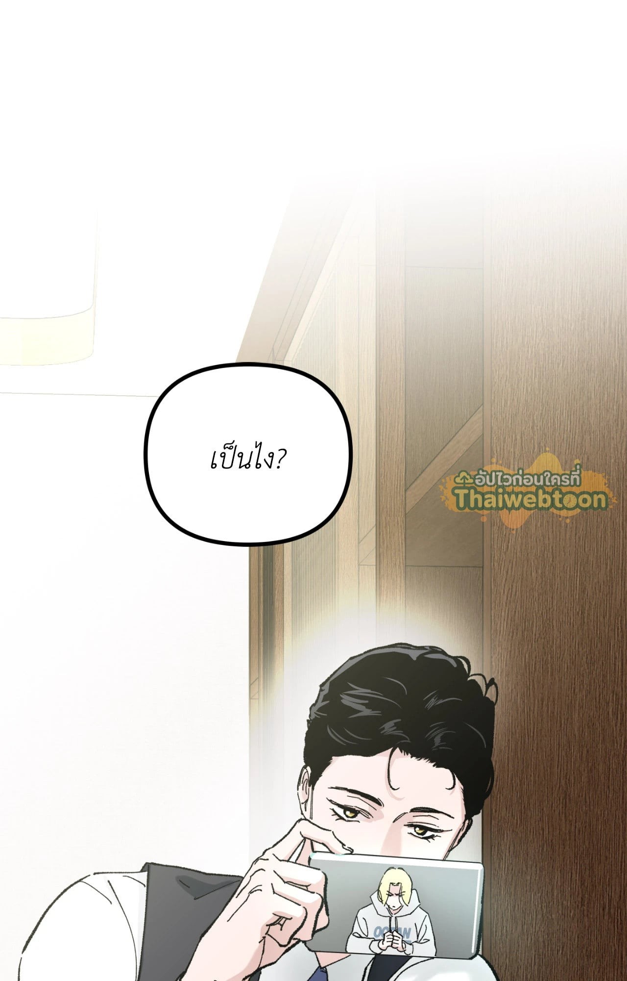 หน้า 86
