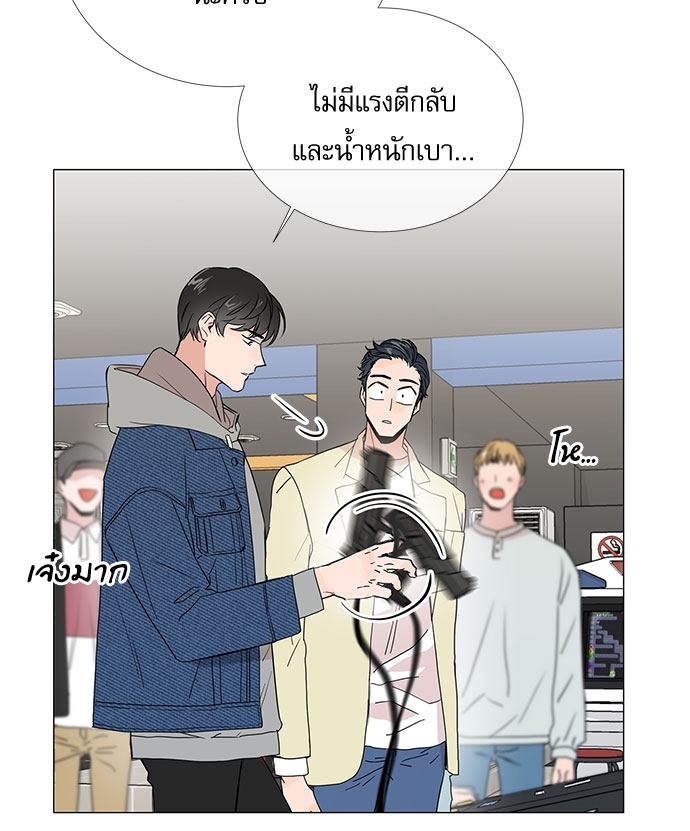 หน้า 46