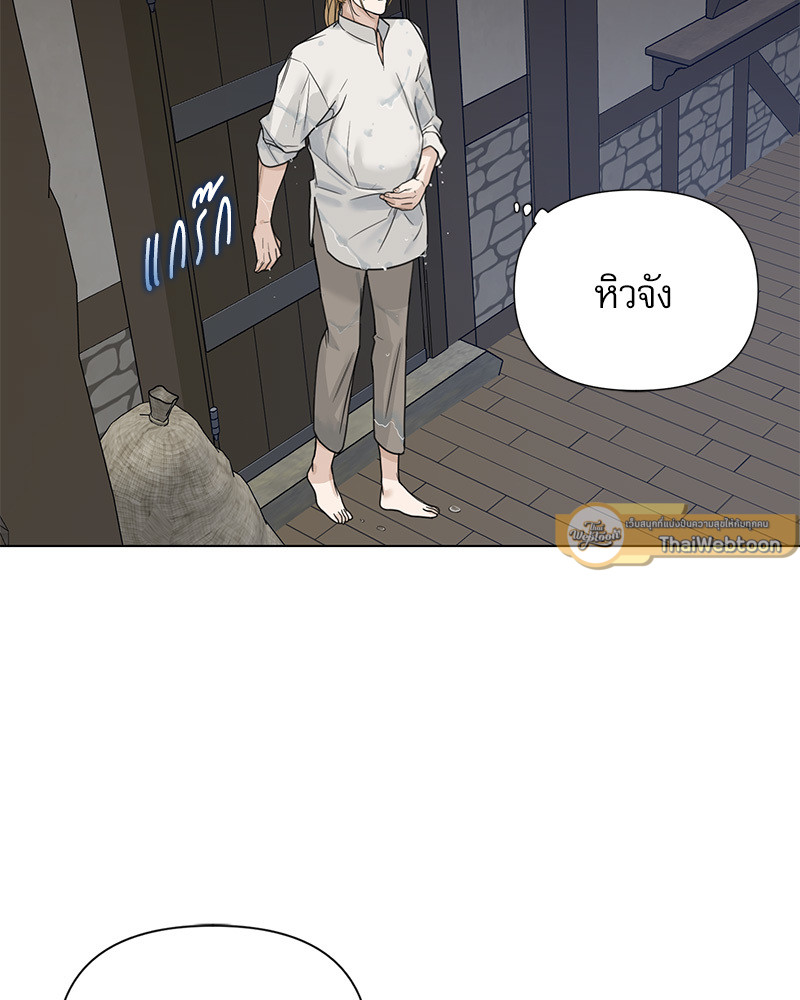 หน้า 93