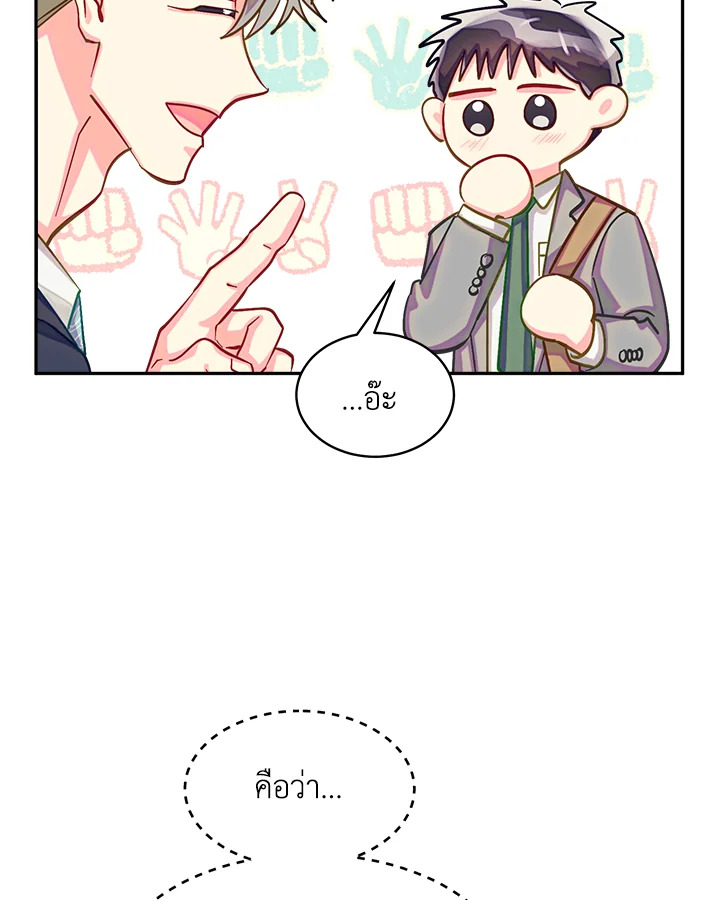 หน้า 71