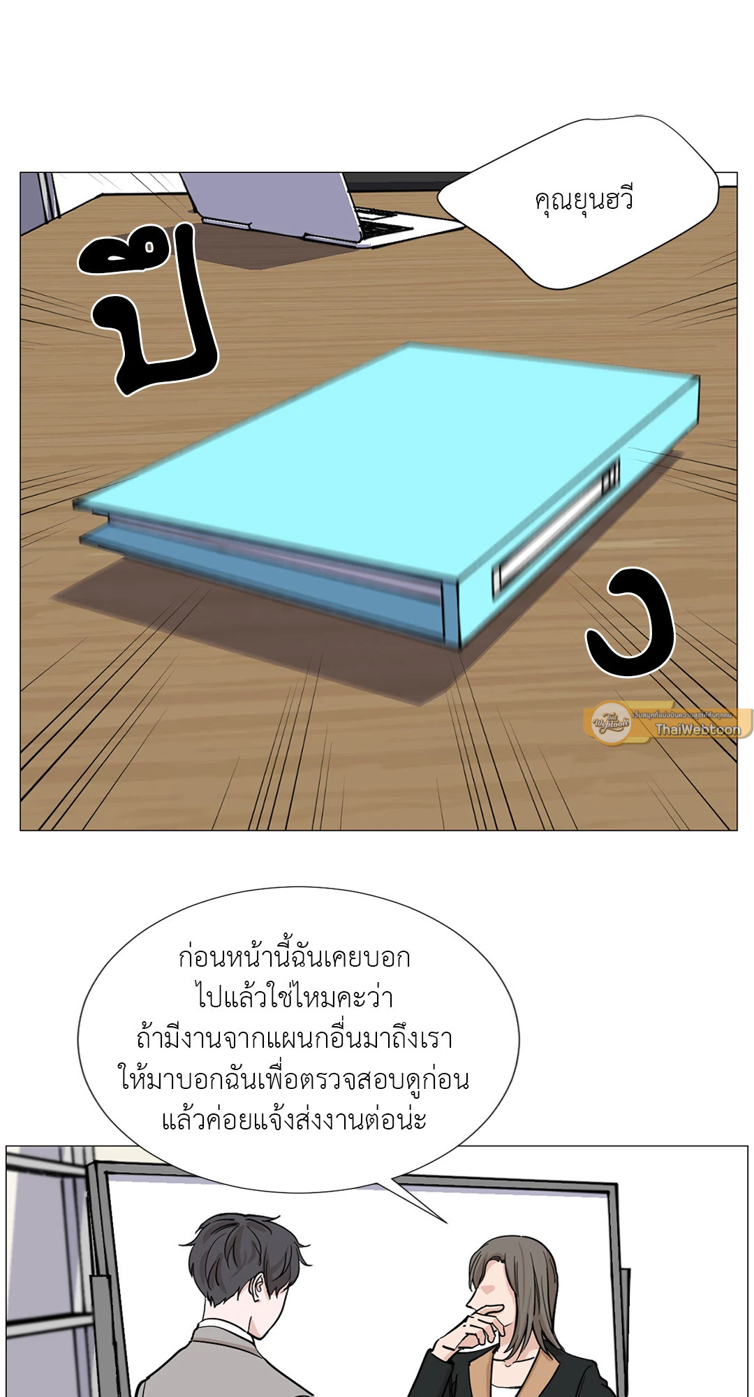 หน้า 30