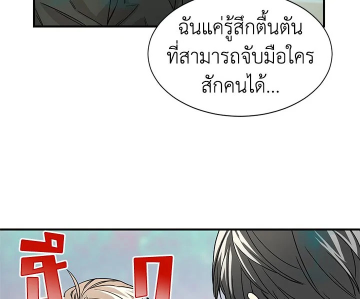 หน้า 60