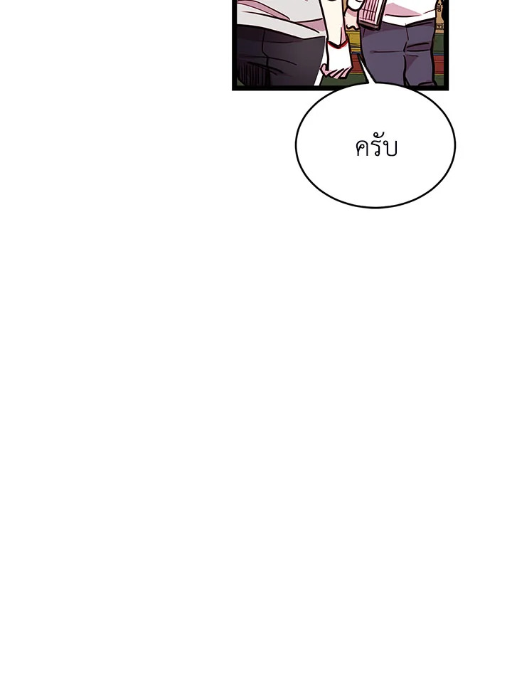 หน้า 86