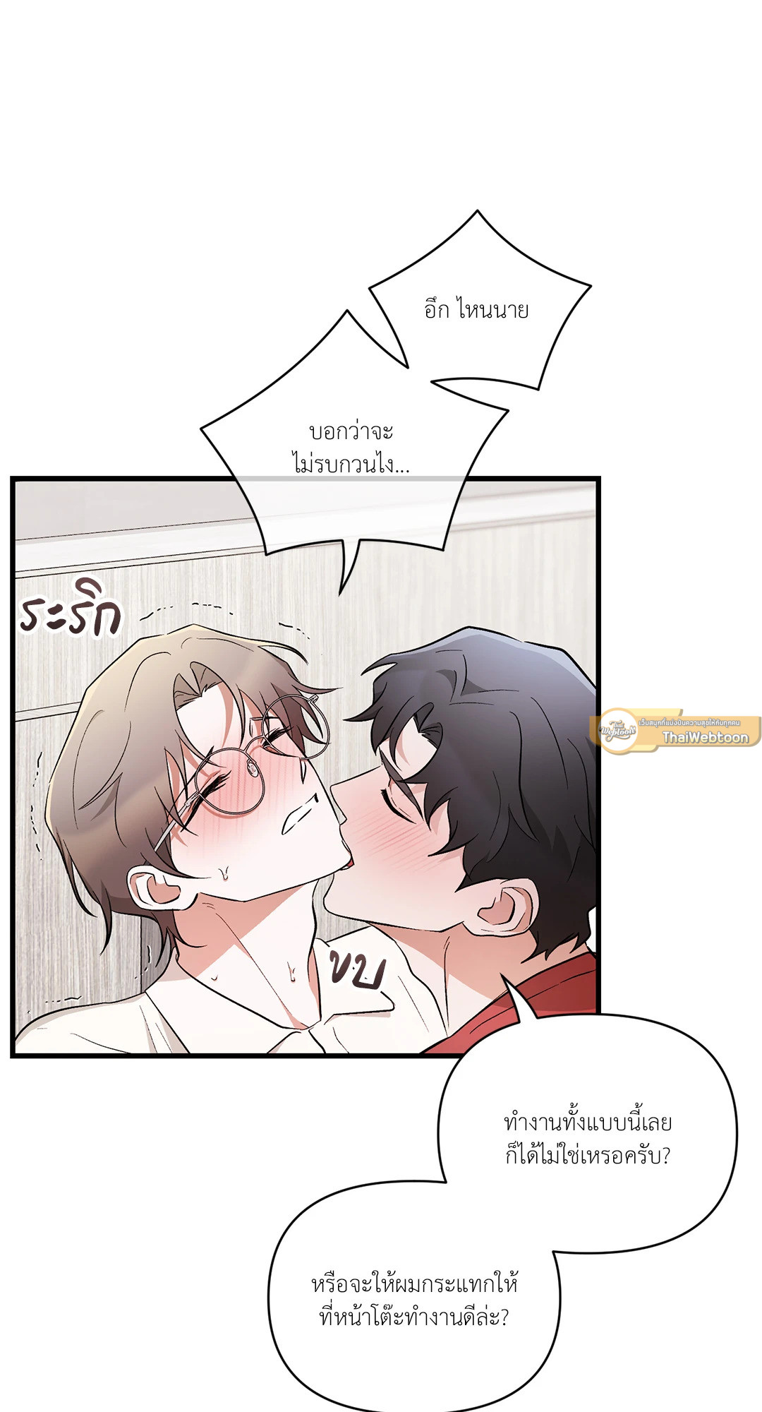 หน้า 65