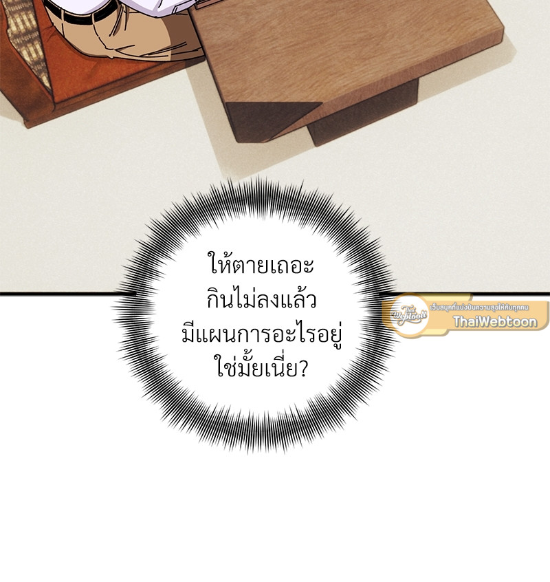 หน้า 109