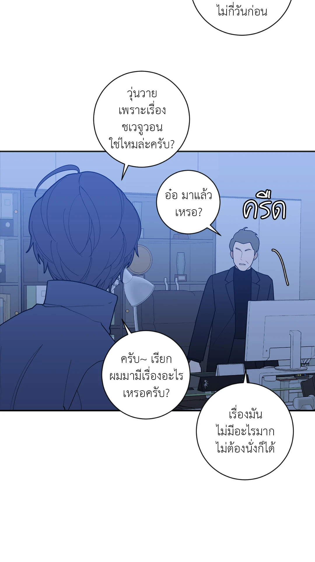 หน้า 47