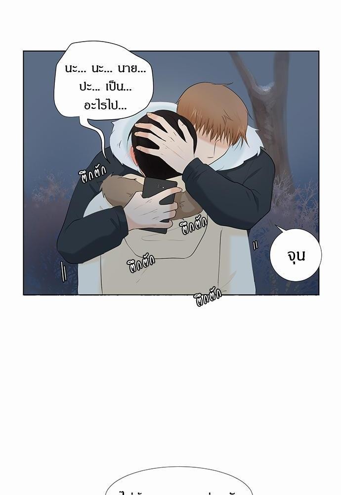 หน้า 94
