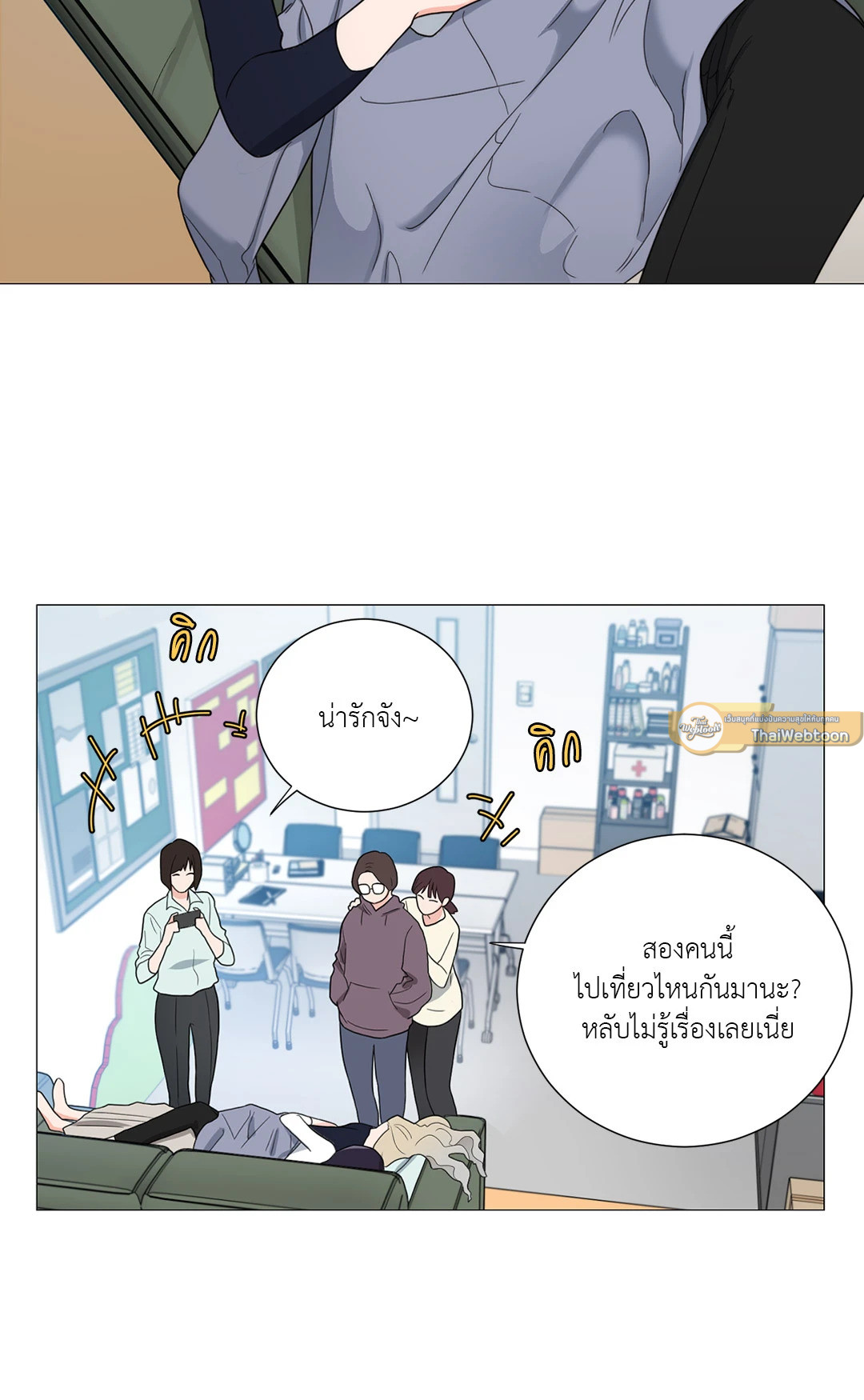 หน้า 26