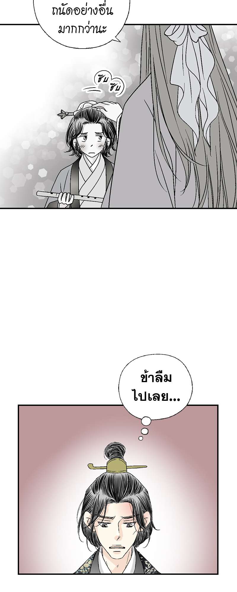 หน้า 50