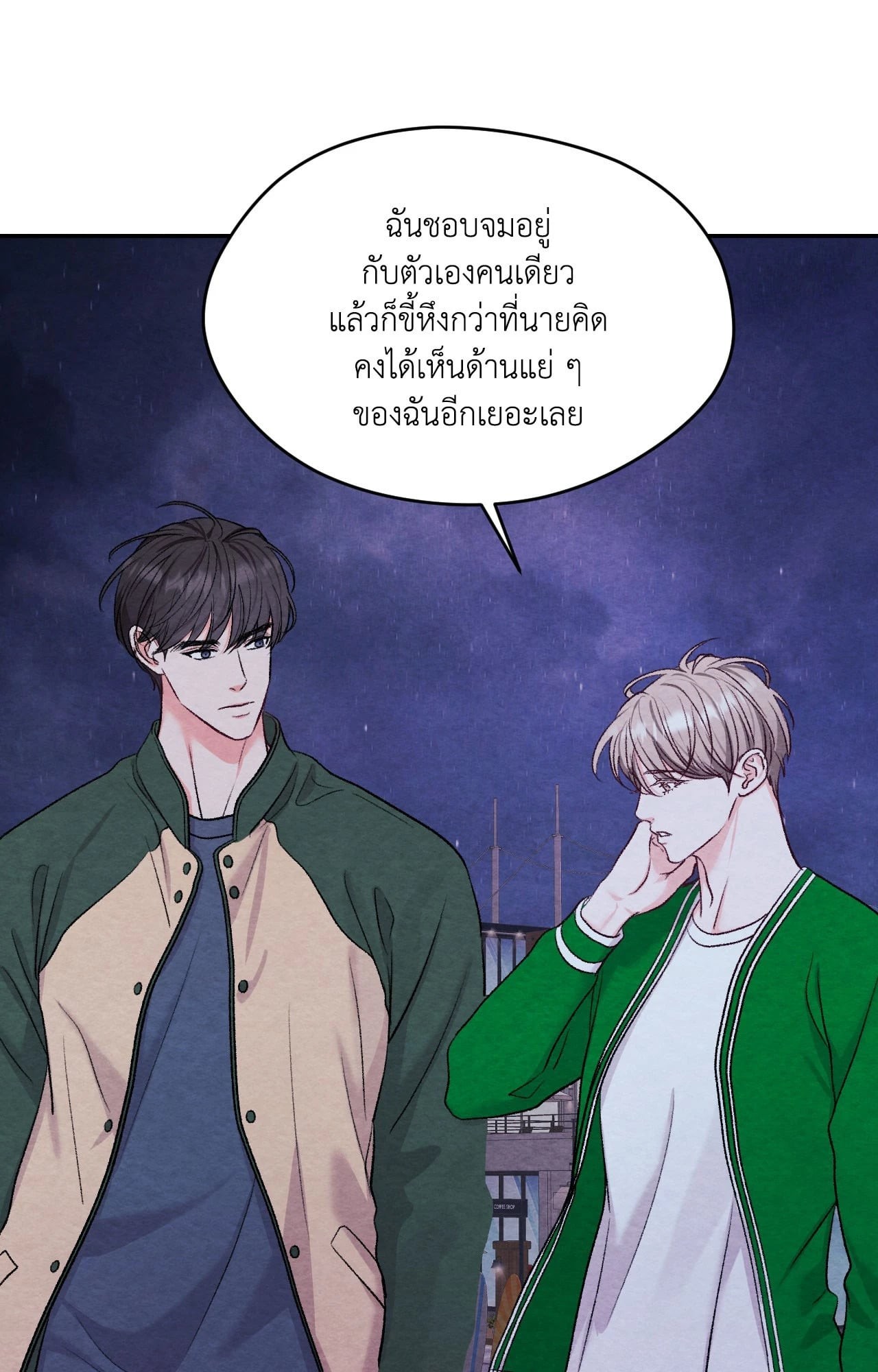 หน้า 70