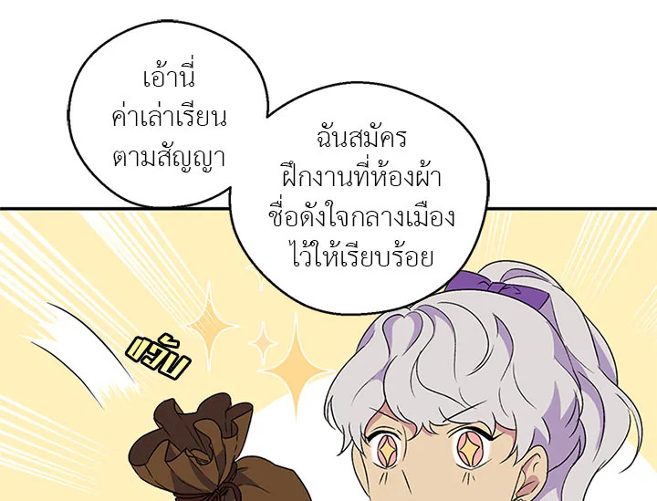 หน้า 82