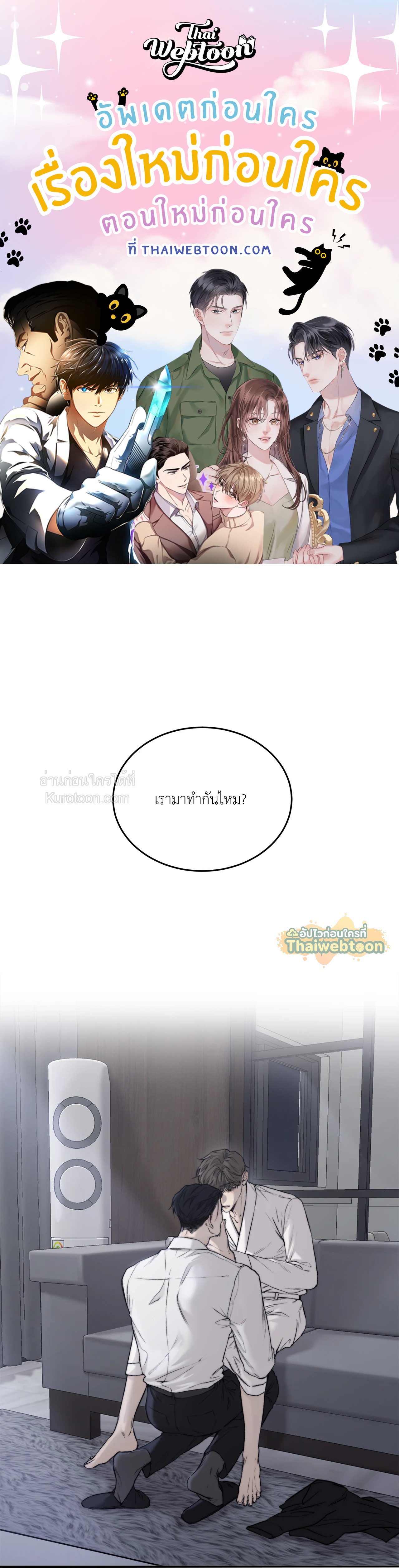 หน้า 1