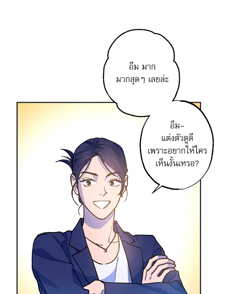 หน้า 96