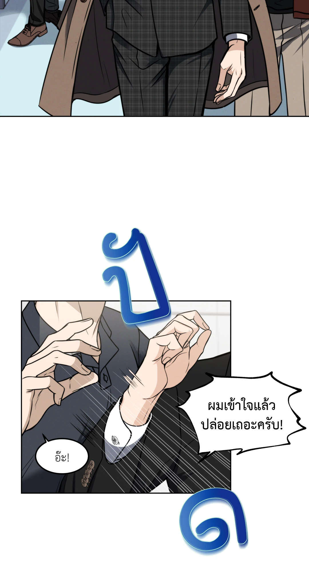 หน้า 67