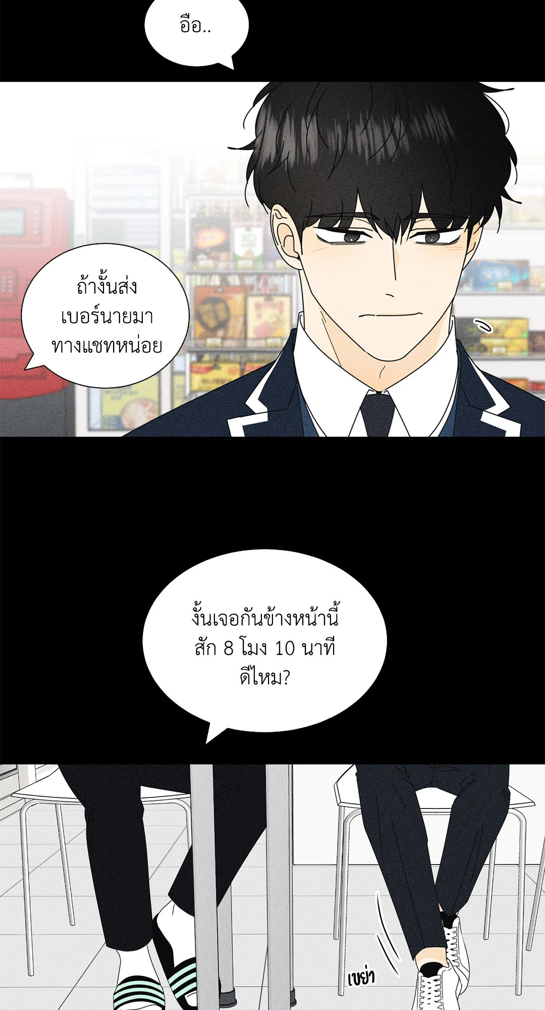 หน้า 35